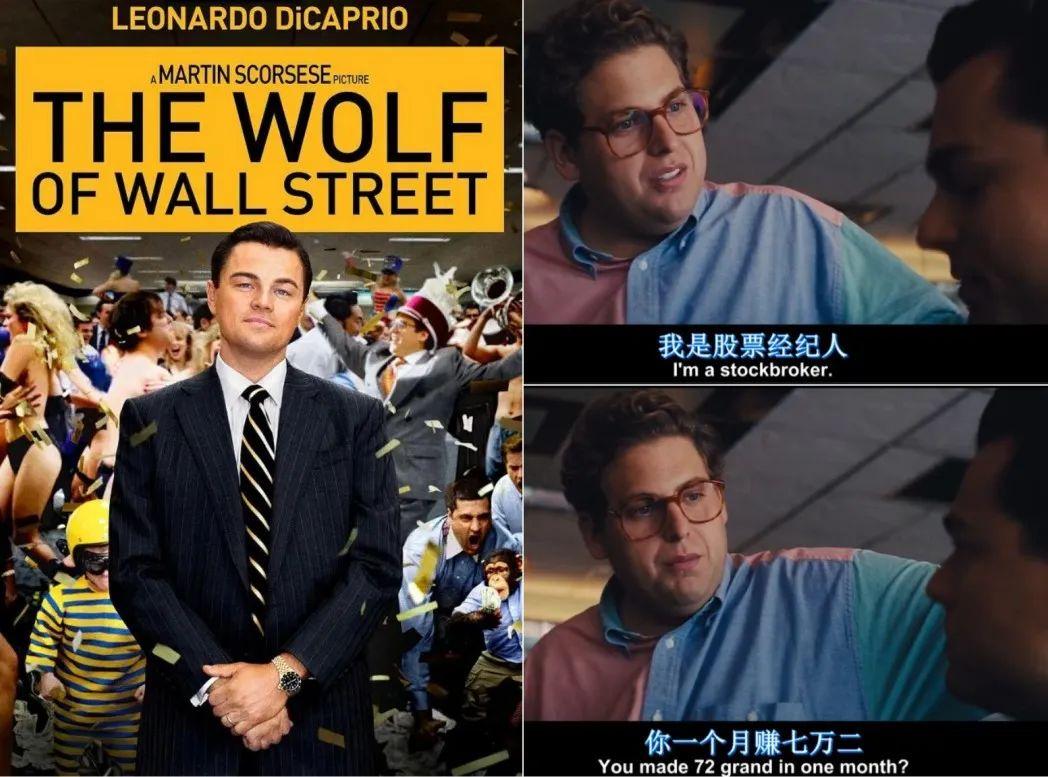 高盛明星交易员意外离职，薪资匹敌CEO！ - 知乎