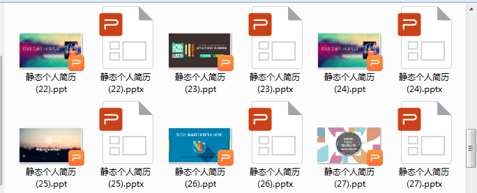 无工作经验的应届毕业生如何制作简历?