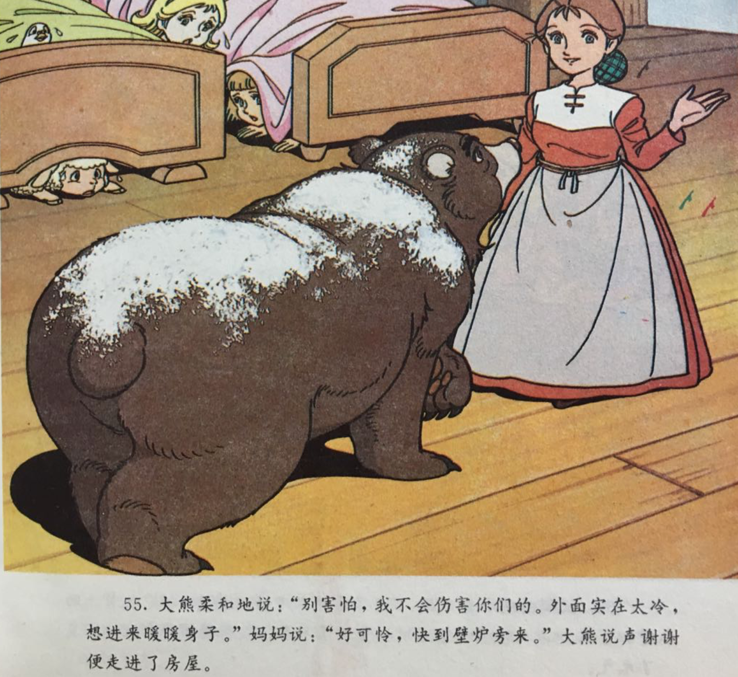 【童话名著·绘本】德国·格林兄弟《红蔷薇与白蔷薇》 - 知乎
