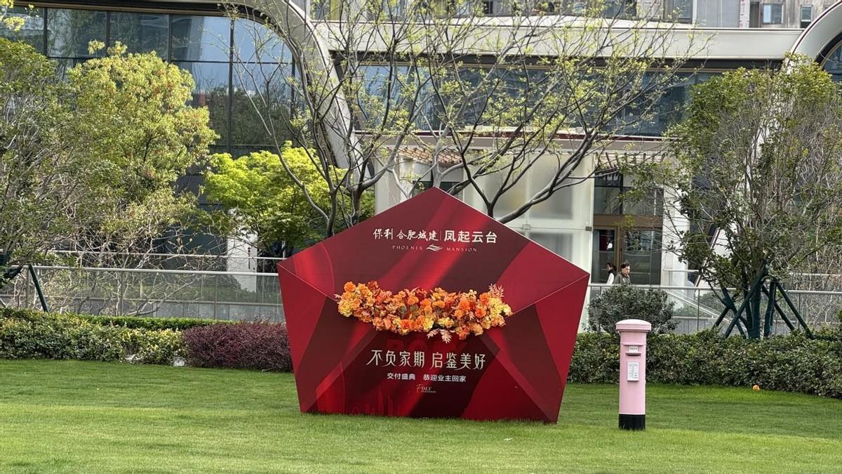 虚假宣传+囫囵交付!保利地产在南京为啥“口碑崩塌”? - 知乎