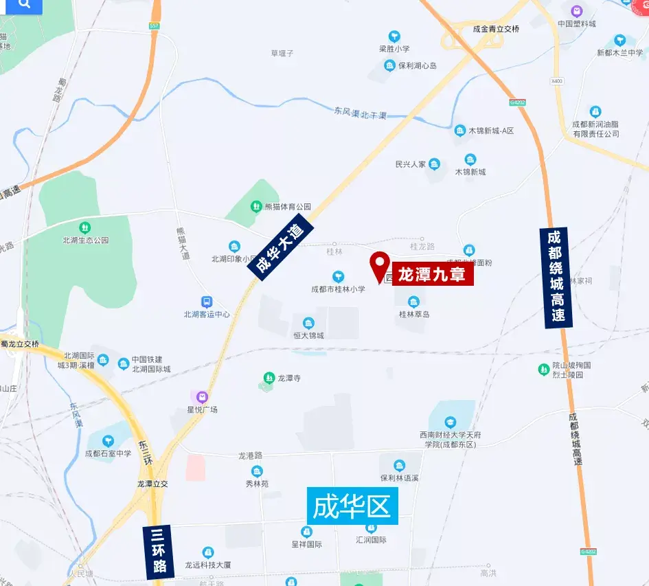 成都楼盘配套详解龙潭九章龙潭寺tod项目