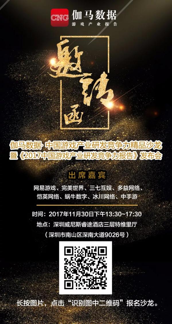绝地求生代理