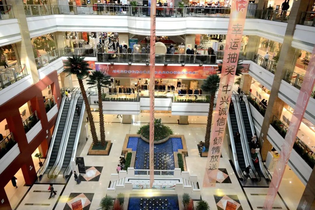 中兴-沈阳商业大厦于1987建于沈阳最繁华的商业区——太原街,分别于