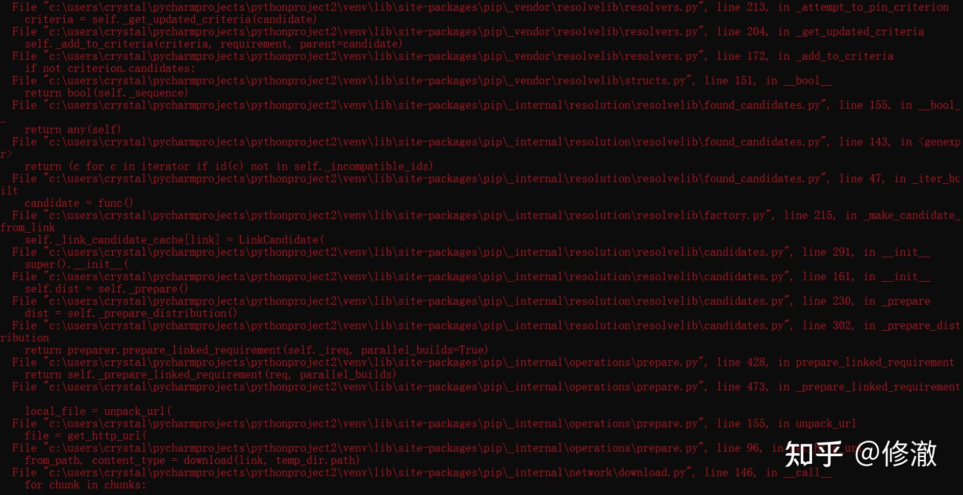  python bug 