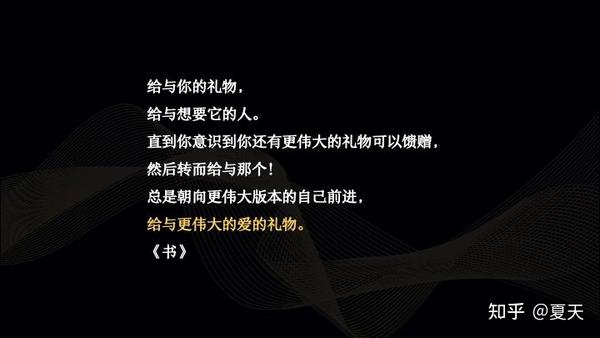 打造自己的美好作品 - 知乎