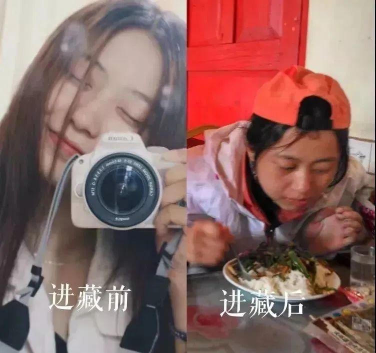 看了这些进藏前后的对比图你还想骑行去西藏吗