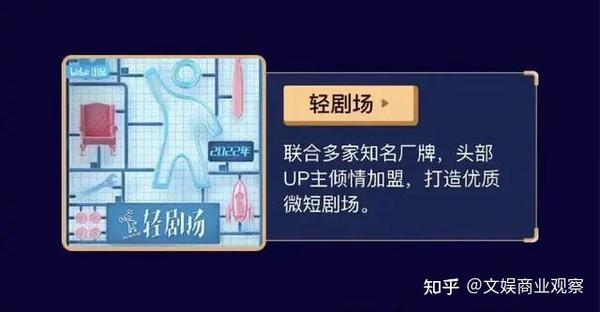 咪咕视频