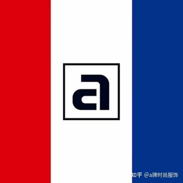 a牌以字母a为品牌元素