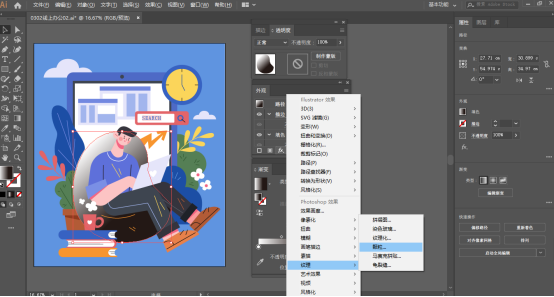 如何用AI制作肌理插画中的噪点 - 知乎