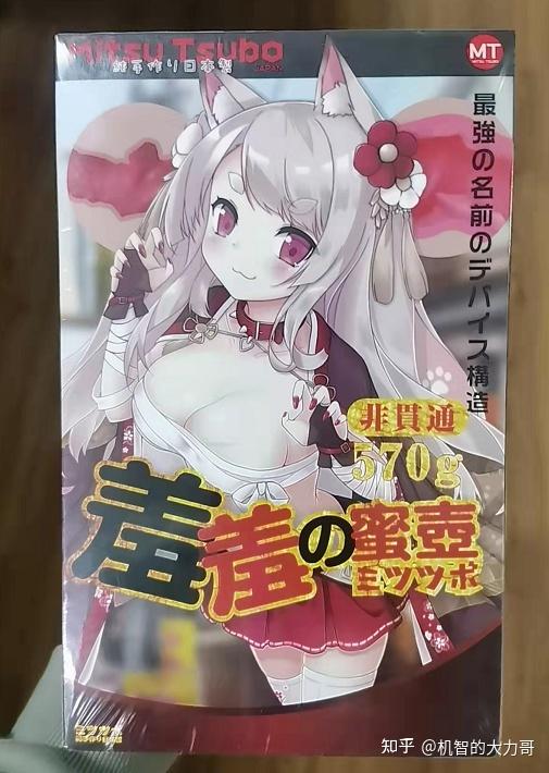 图片[5]|羞羞的蜜壶，老司机体验测评！超过瘾的一次邂逅旅途|产品测评社区|mitsutsubo japan蜜壶屋