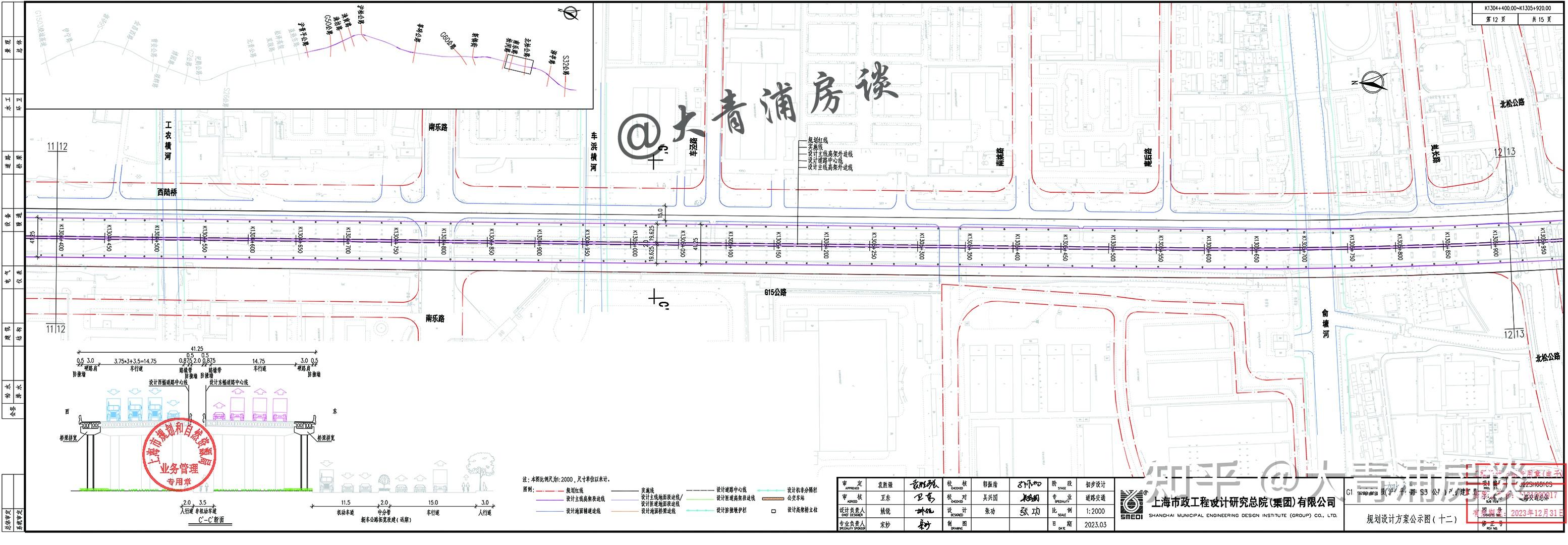 青浦段采用高架+辅道，G15高速（G318-S32公路）改扩建公示 - 知乎