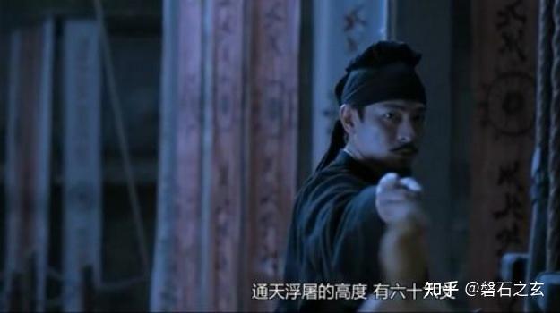 经典电影赏析之9:《狄仁杰之通天帝国》 - 知乎