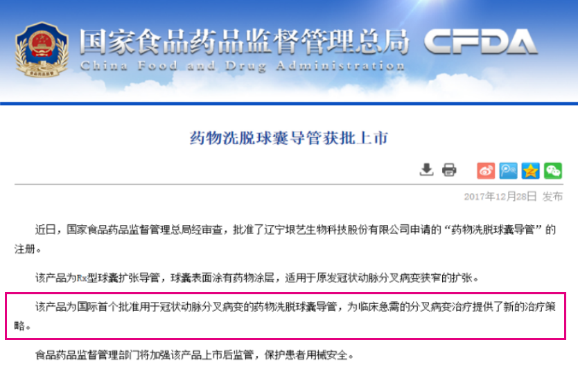 全球首个ADC和核苷酸单体药物智造系统在沪发布