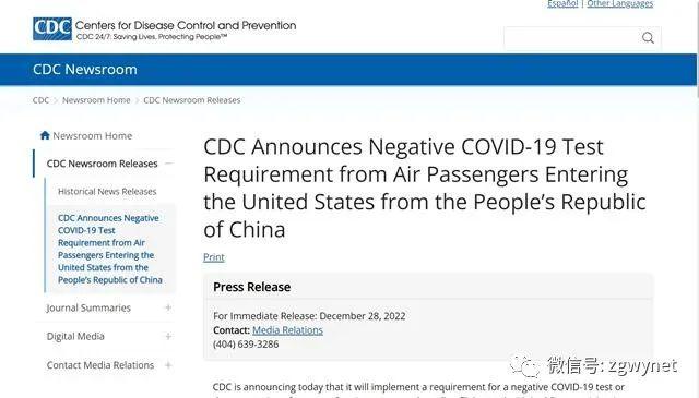 对中国旅客实行新冠疫情入境限制措施 - 知乎