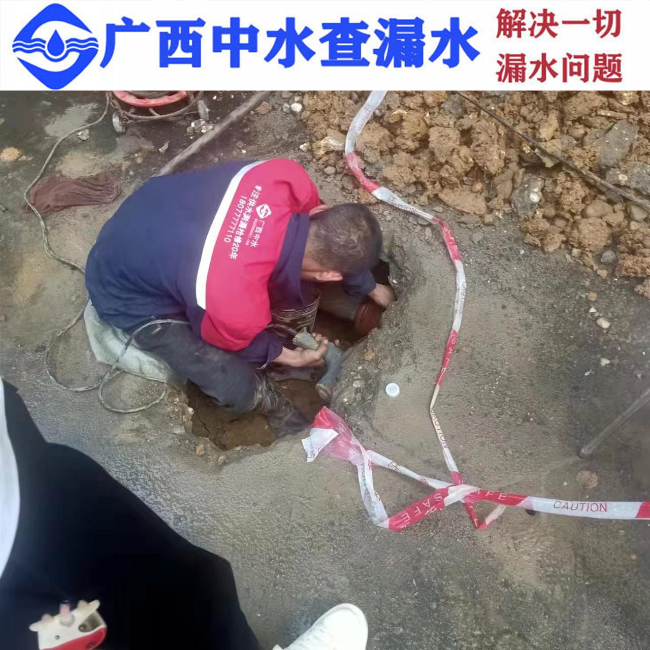 消防管道漏水檢測自來水管道漏水檢測南寧中水查漏水