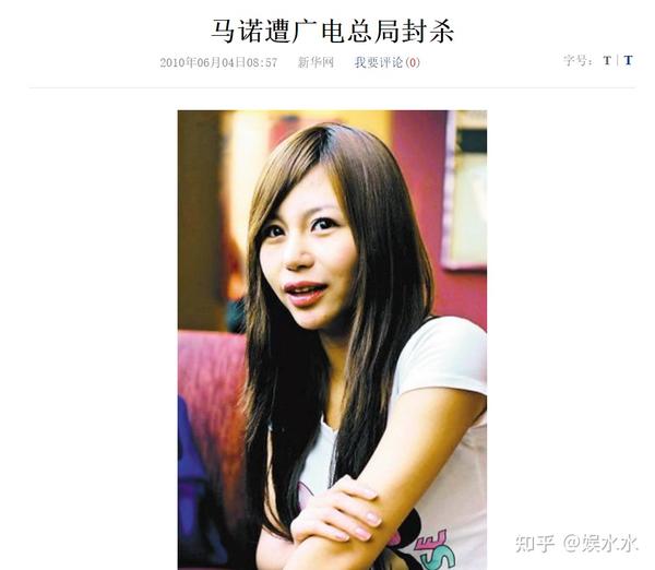 11年过去了,那个说出“坐在宝马车里哭”的马诺,如今过得怎样? - 知乎