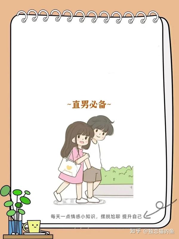 50条搞笑幽默的聊天话题！ - 知乎