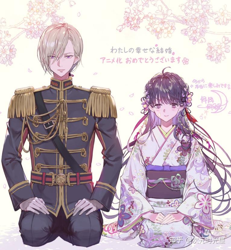 小说我的美好婚事tv动画化决定主题从结婚开始的恋爱故事