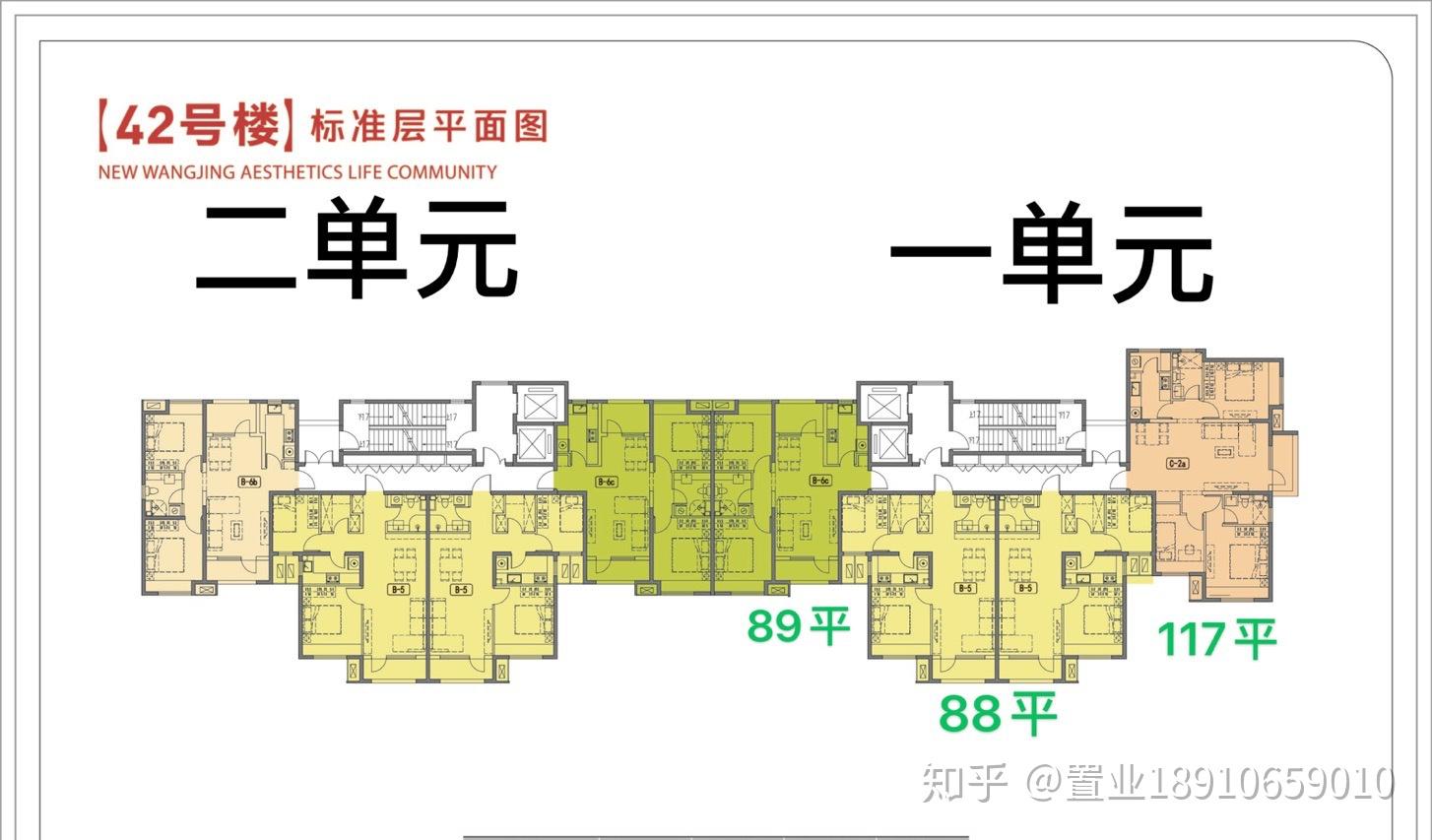 燕郊嘉都住宅開售了實景現房即買即住