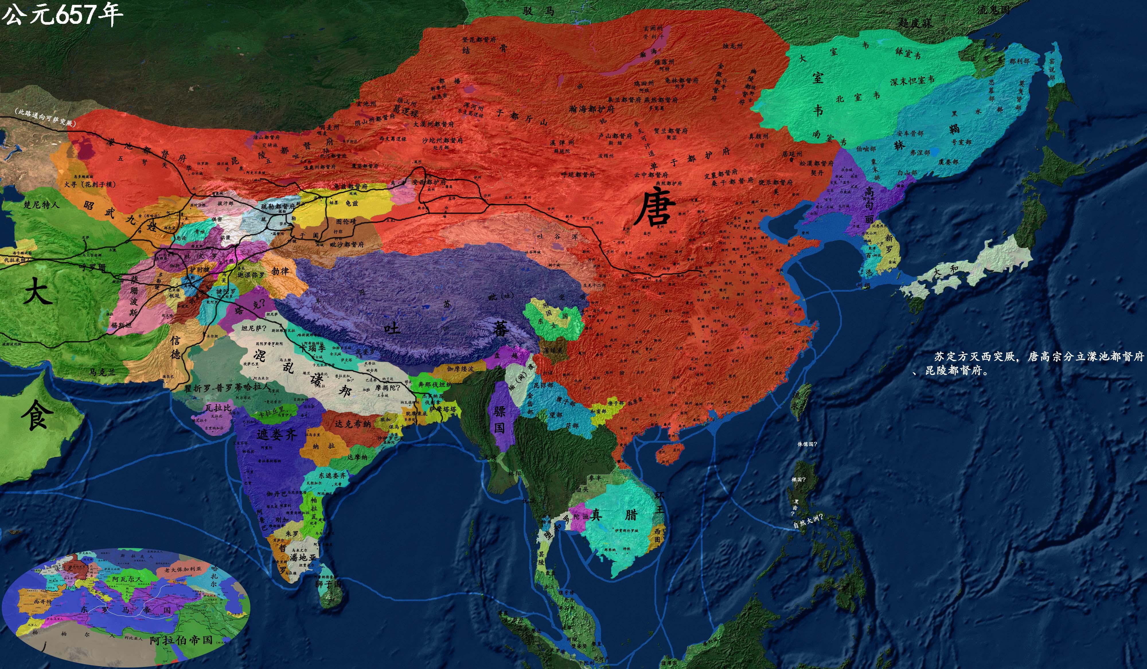 详细中国历史地图版本3-653-681 - 历史⑨课