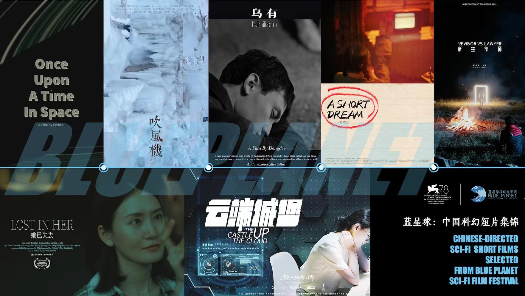 如果交换五感一天会是什么体验蓝星球x威尼斯展映专访乌有导演邓迪