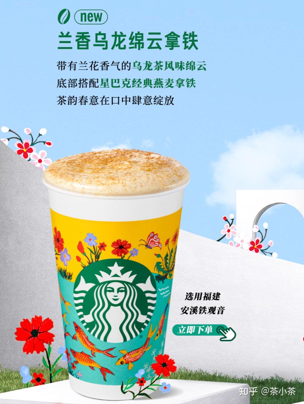 你知道一周有哪些食品茶饮新品第45期