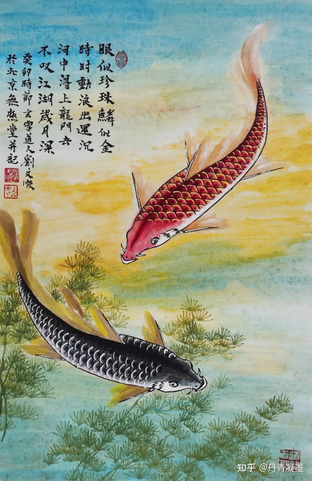 双鱼嬉水--刘文顺最新能量画