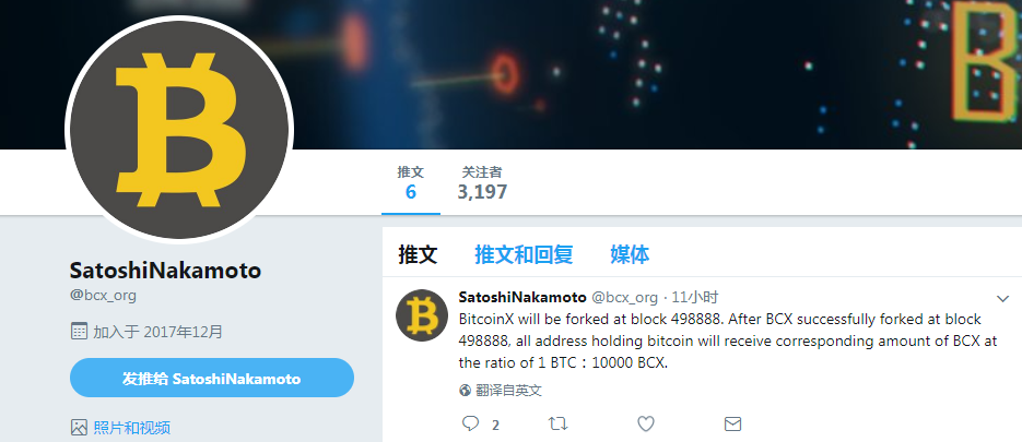 19号以太坊分叉 以太坊分叉后变成两倍