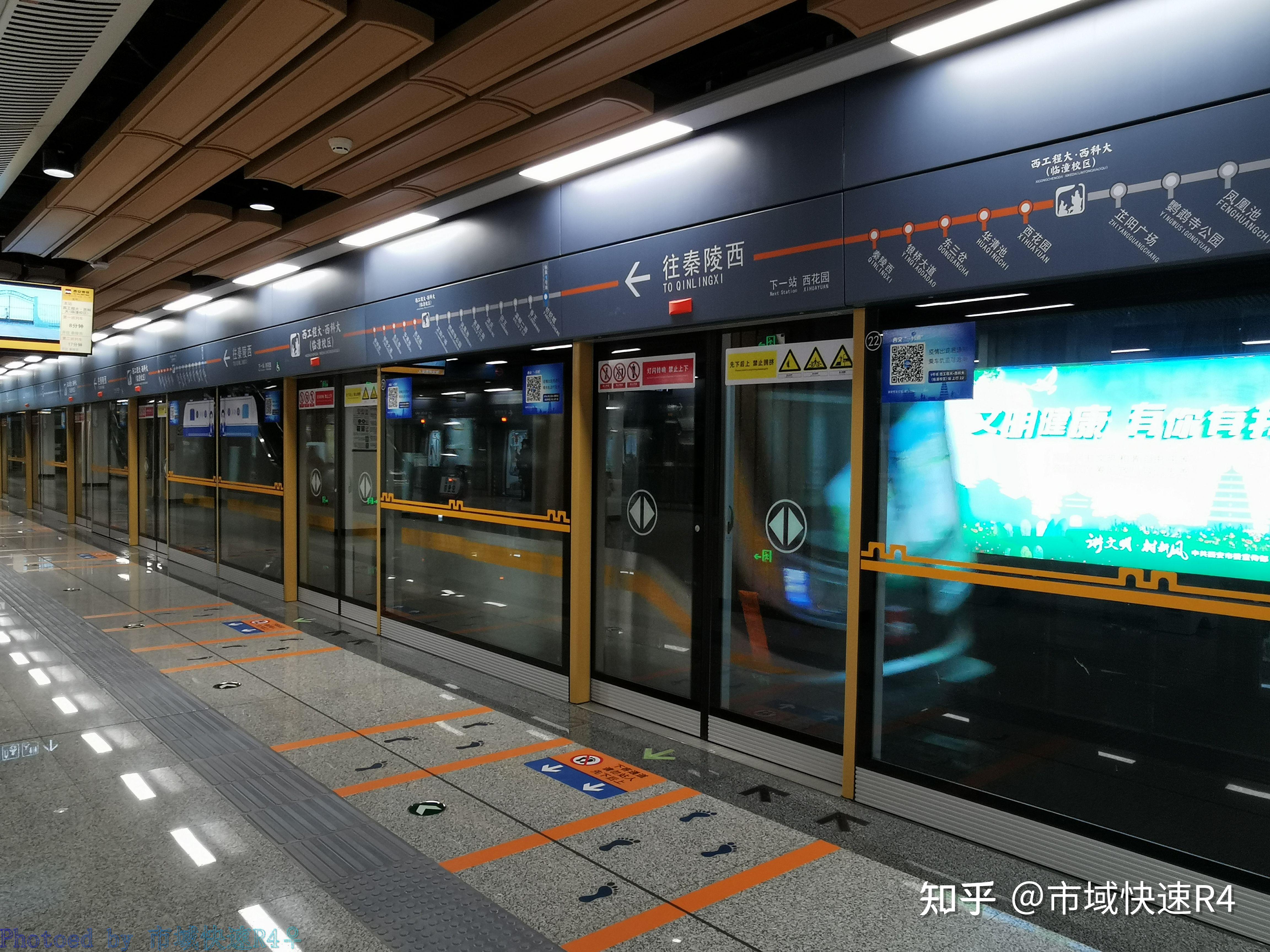 citiesinmetro西安那一年的华清池旁天长地久有时尽forline9二