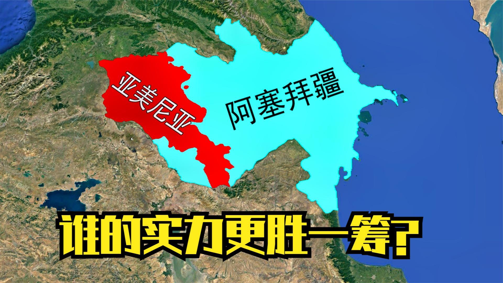 问题台湾分裂问题中国大陆大陆相关推荐 2:24亚美尼亚和阿塞拜疆全