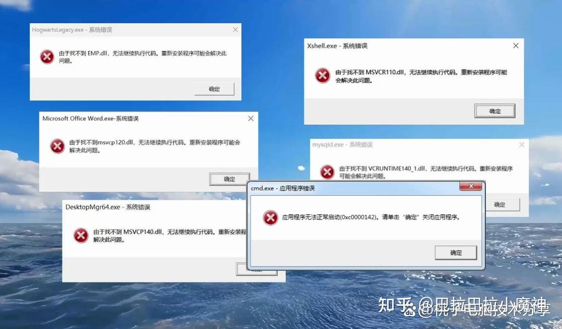 Windows Generic Error 找不到gdiplus.dll怎么办,总结七种解决gdiplus.dll丢失的方法 - 知乎