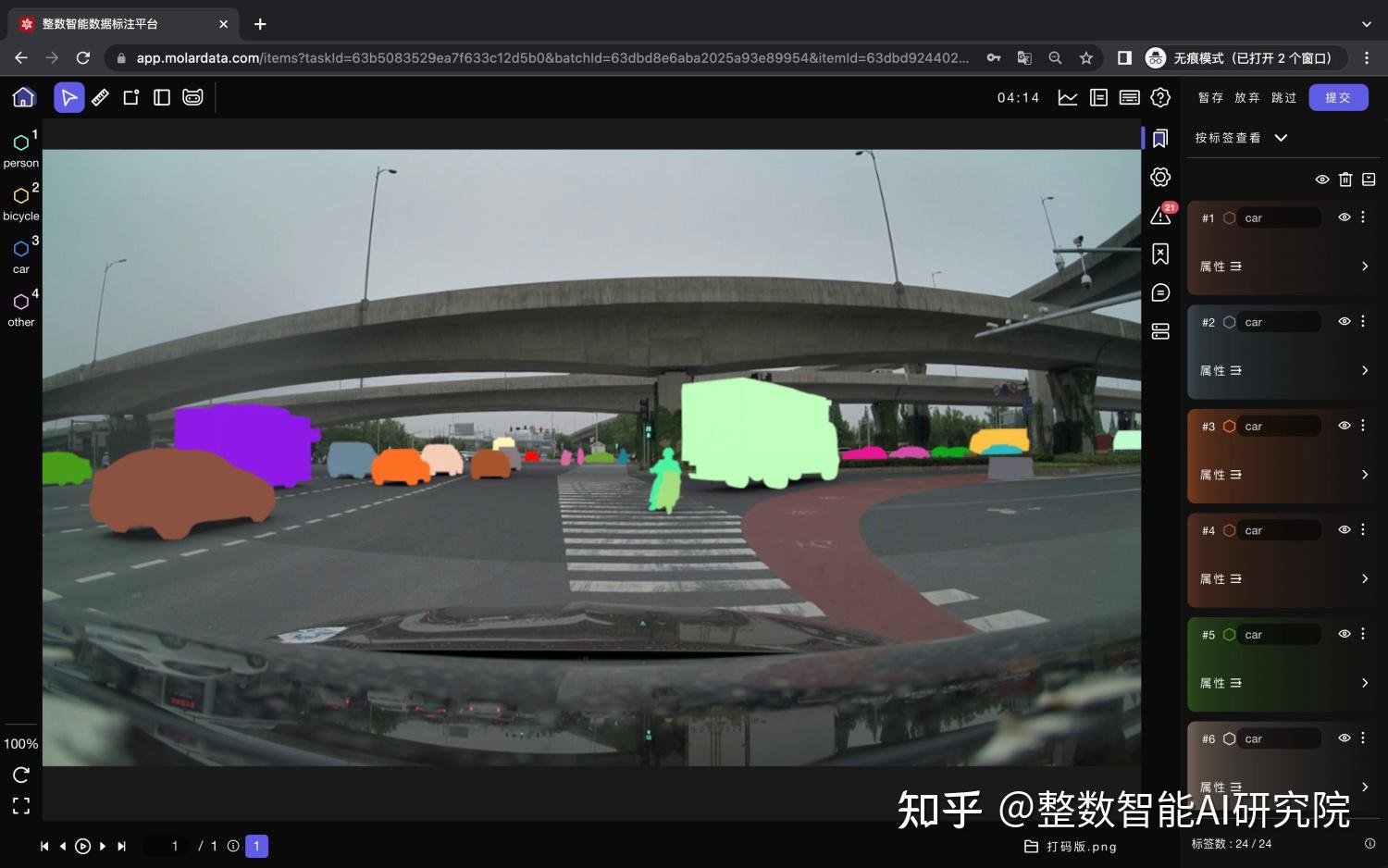 整数智能重磅推出集成SAM的智能标注工具2.0 - 知乎