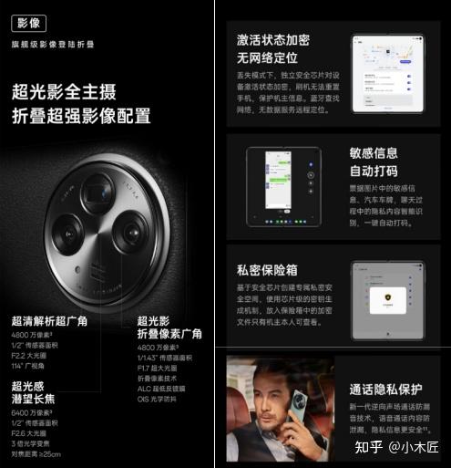 2024五款最热门的折叠屏手机盘点