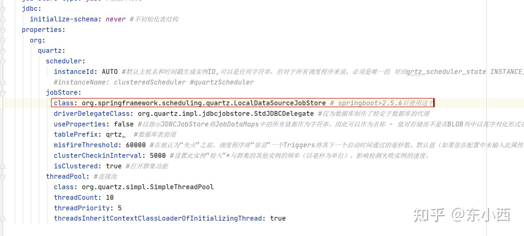 Springboot quartz 
