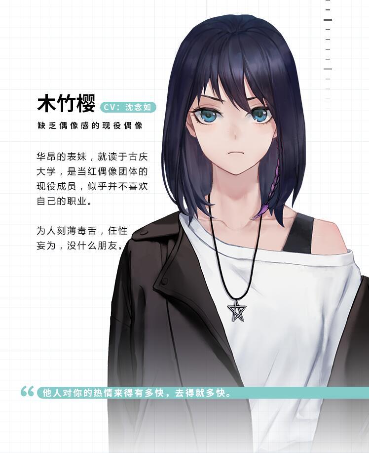 我的独立galgame《他人世界末》宣传情报正式公开 - 知乎