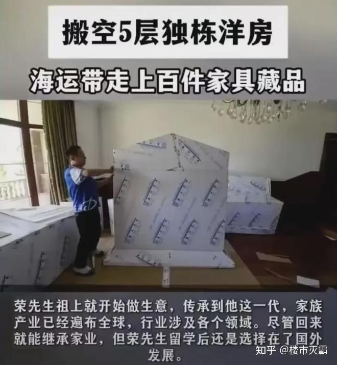 坐拥10栋亿元豪宅,中国真正的百年隐富家族…… - 知乎