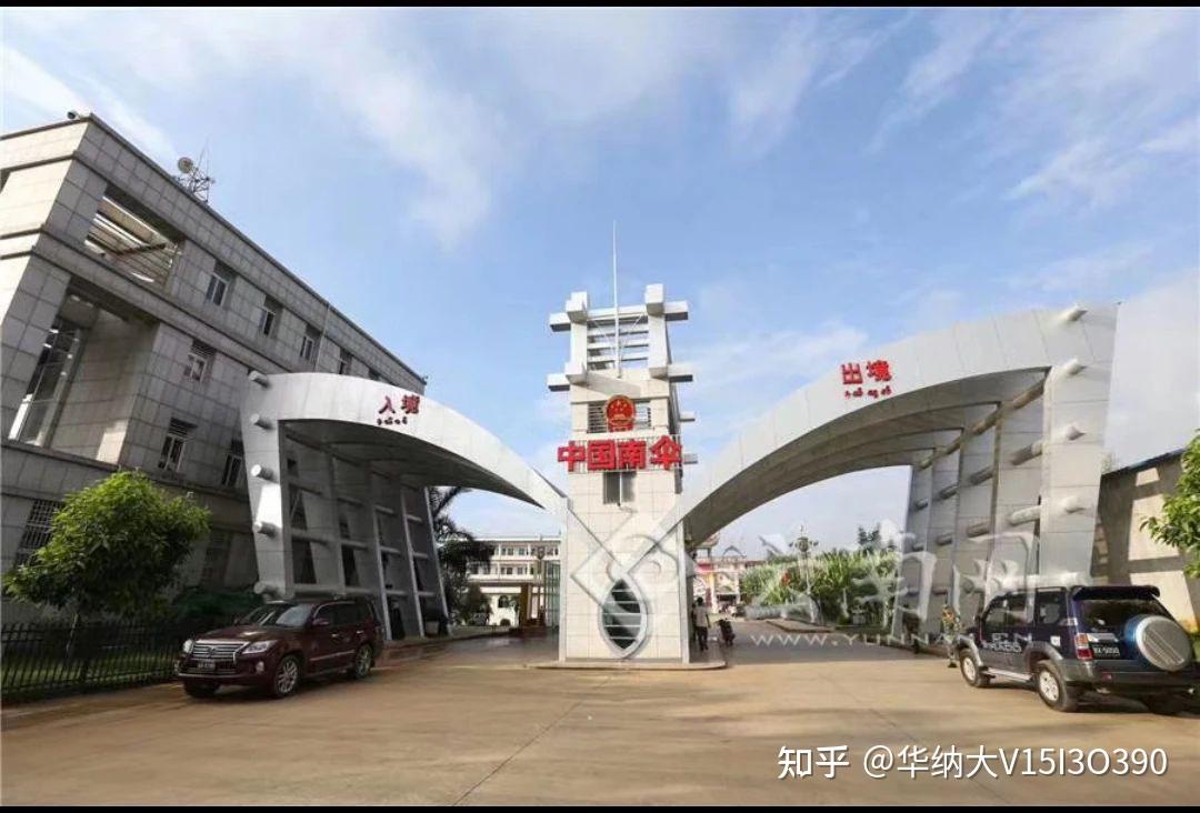 国门要开了果敢自治区与中国云南省临沧市政府举行视频会议针对双边