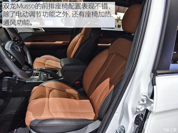 兼顾通勤与户外 车展实拍双龙Musso皮卡 - 知乎