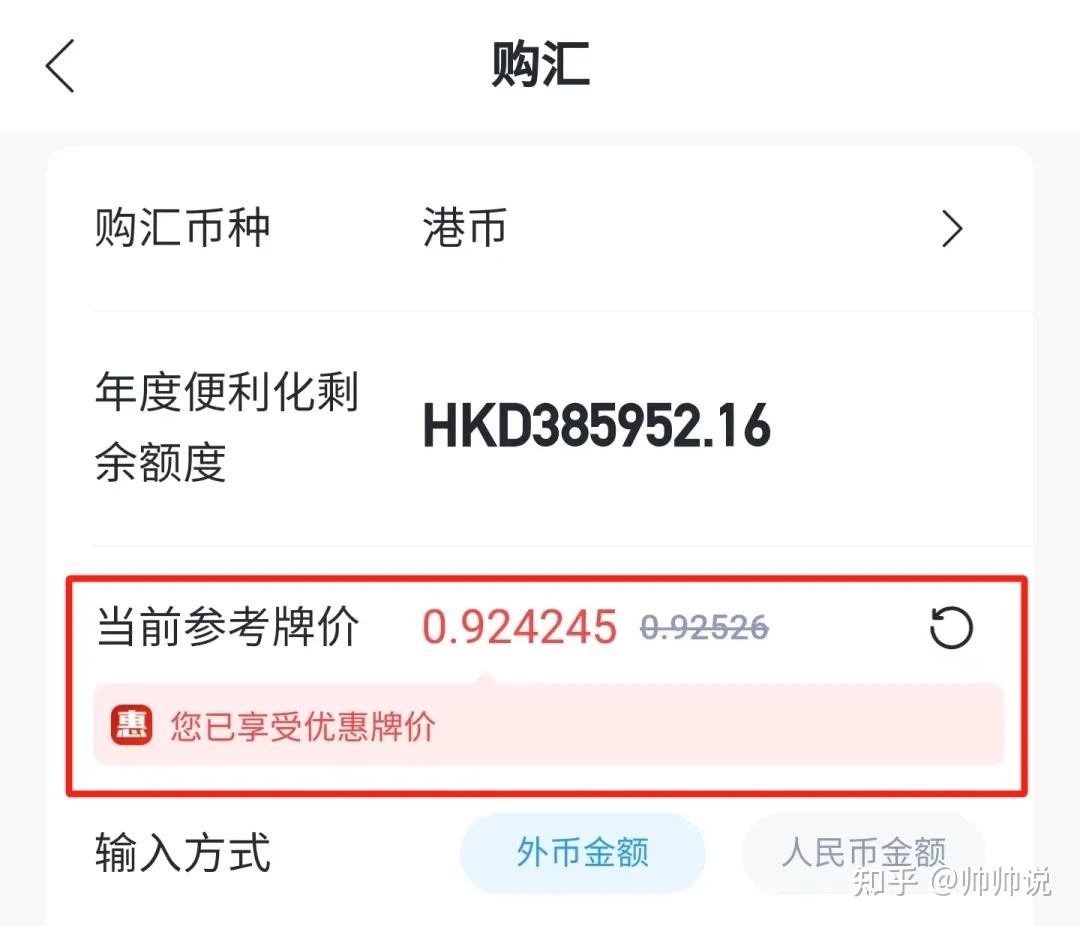 跨境转账神卡，你玩对了吗？ - 知乎