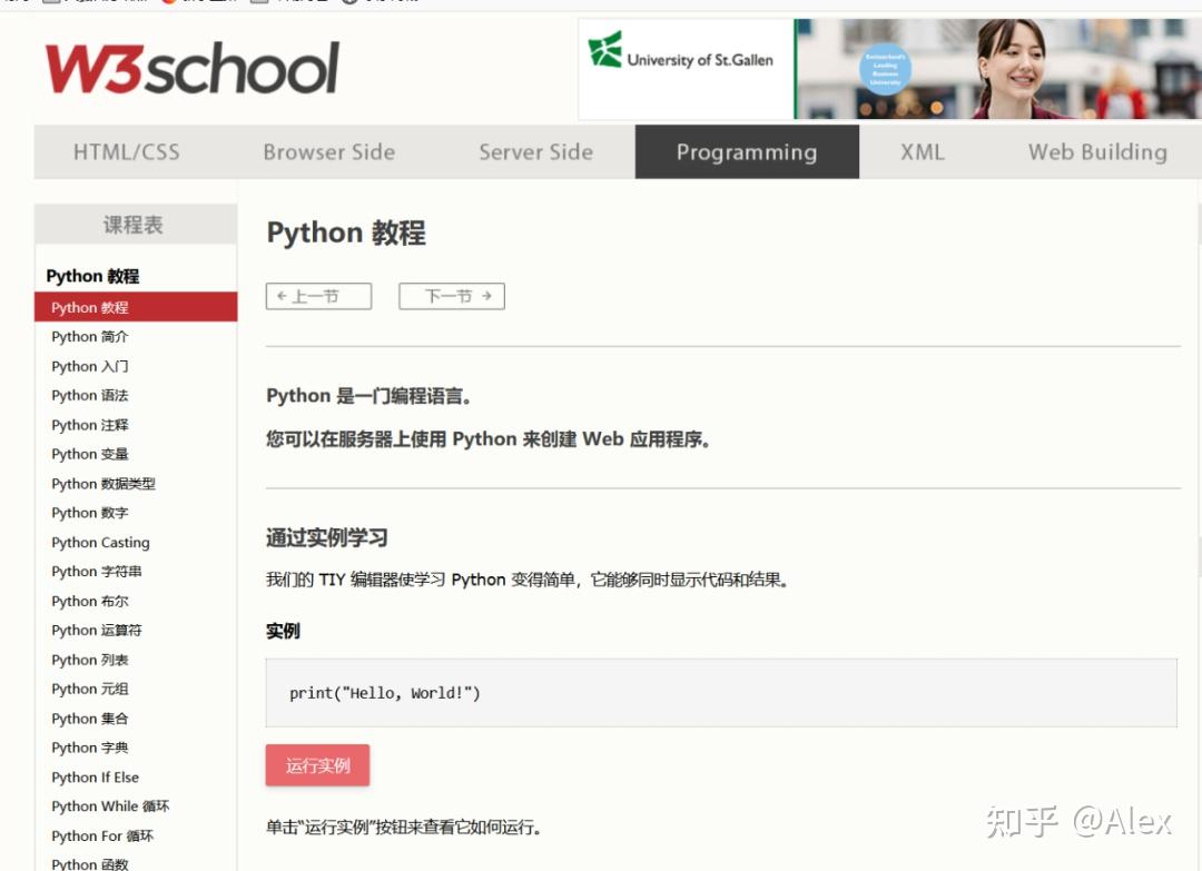  6 python 