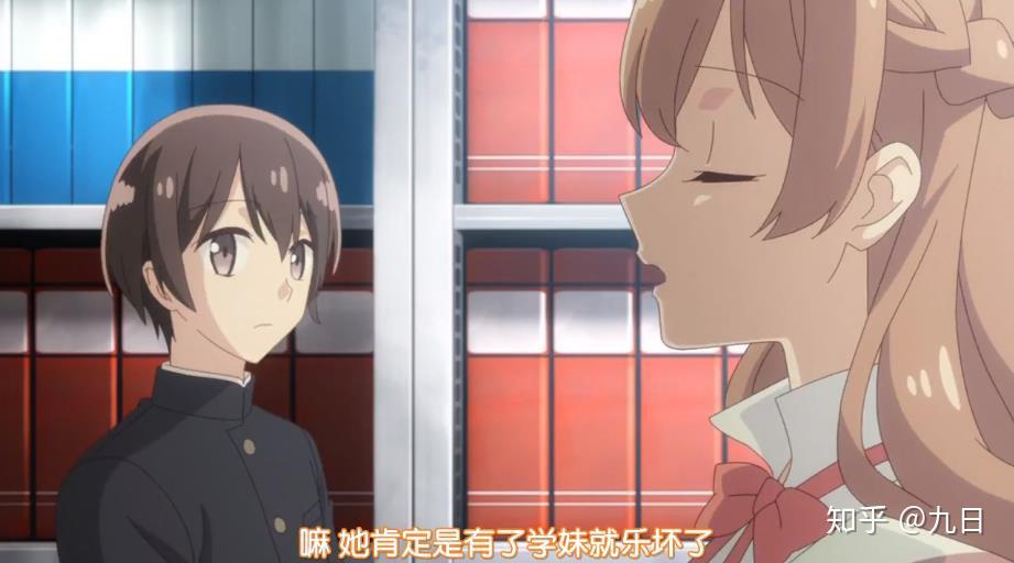 终将成为你之佐伯