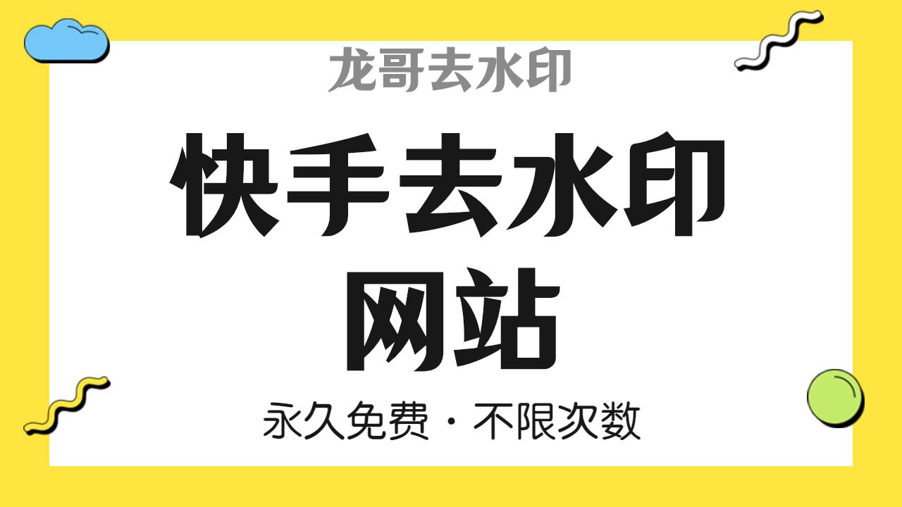 有没有什么办法可以去除水印 v2-997d3f04dfc4c39998577bbc8696eb71.jpg?source=1940ef5c