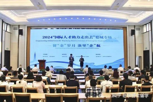 留学回国人员2025年最新福利政策汇总(1)--浙江（杭州）篇【建议收藏】 - 知乎