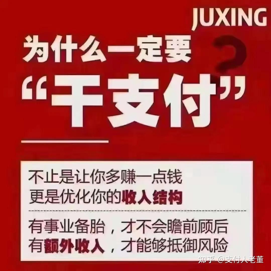 使用聚合支付_聚合支付使用问题_聚合支付使用场景