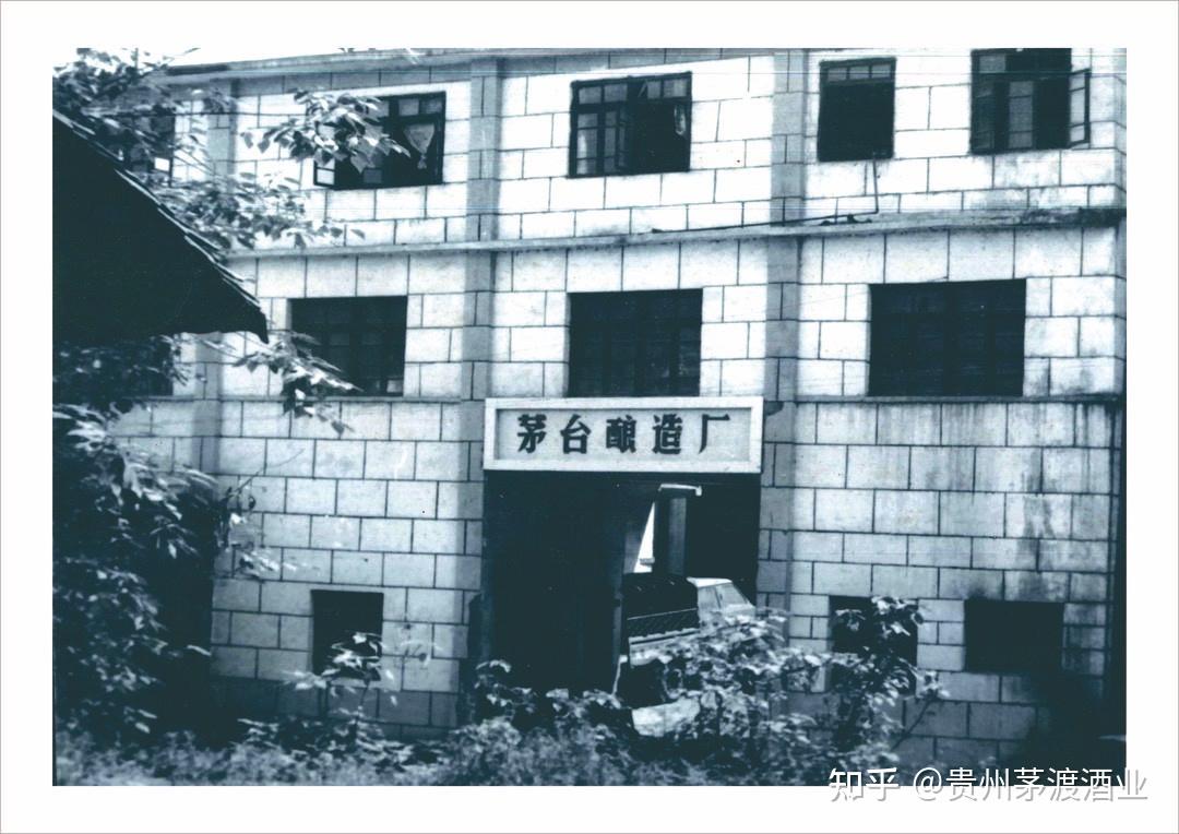 两家酒厂同位于赤水河东岸, 相距300米,同属于国营企业,同时生产茅台