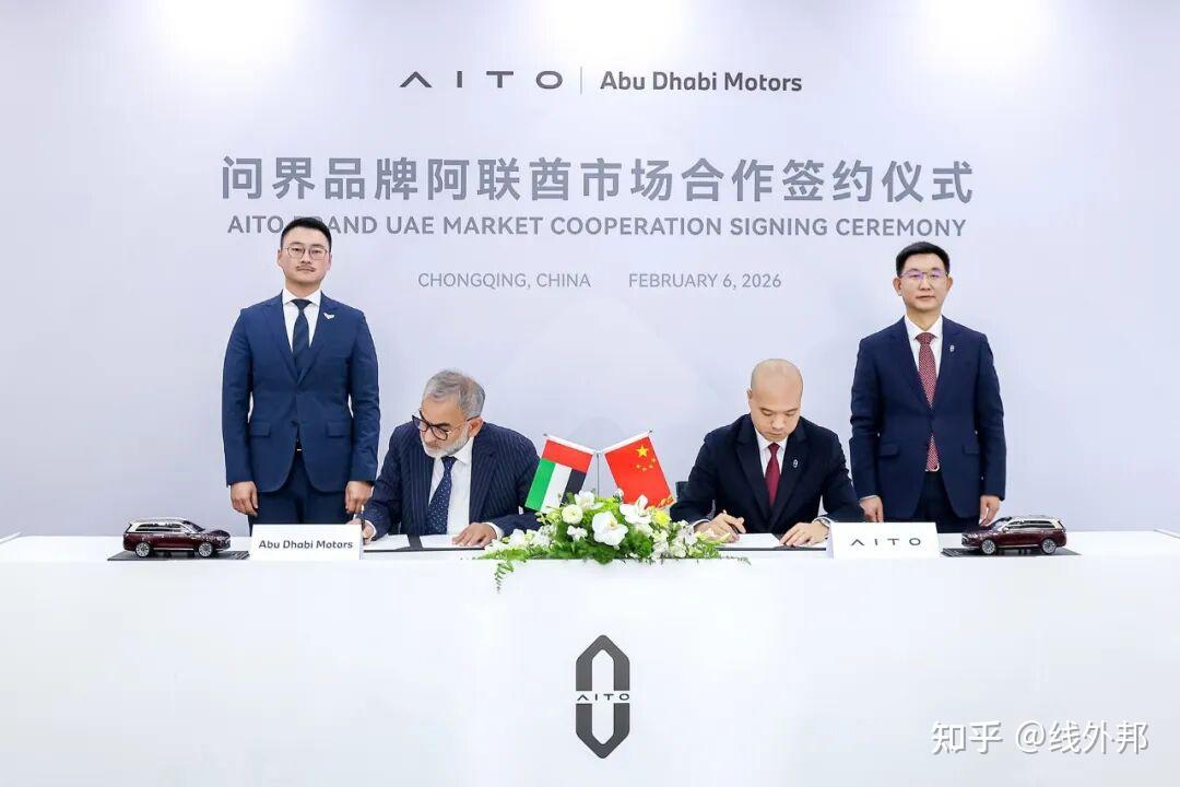追来重庆签约!全球顶级经销商ADM为何笃定问界