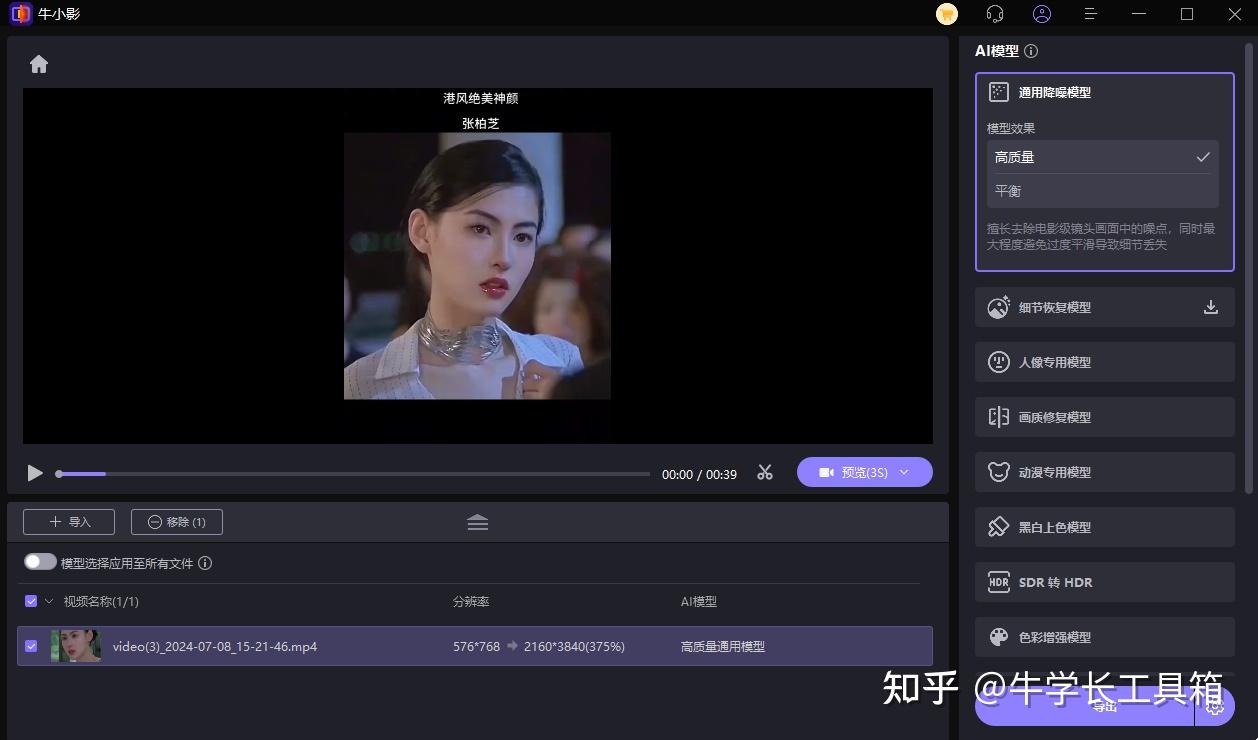 高效增加视频播放量