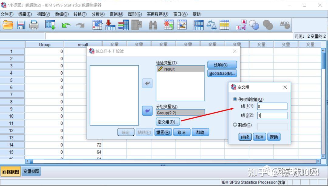 xls等多种文件格式,本文主要讲如何将excel数据导入spss,首先打开spss