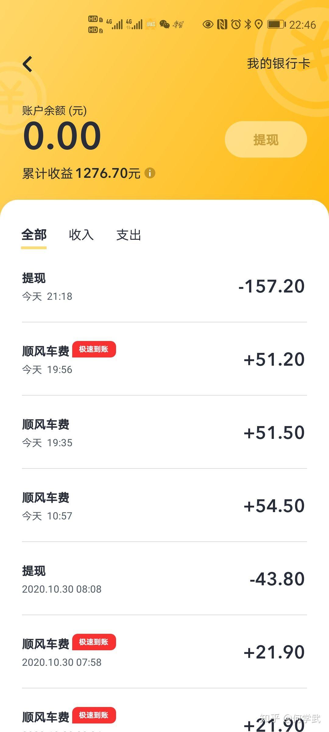 全国送车员接单平台官网电话查询 全国送车员接单平台官网电话查询