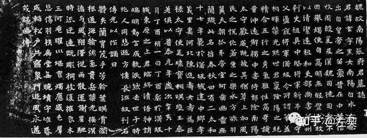 中国书法鉴赏之十二：张玄墓志（魏碑） - 知乎